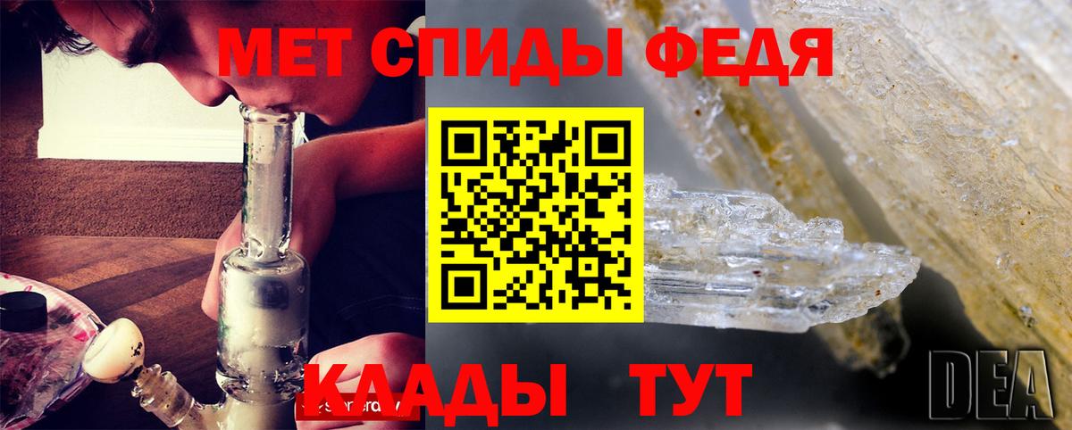 АМФ VHQ  АМФЕТАМИН  Строитель  Вход с VPN 