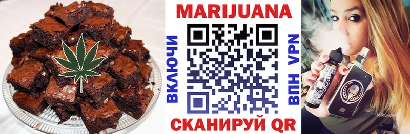 Еда ТГК конопля  Строитель 