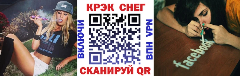 Cocaine Fish Scale  мега ТОР  Строитель 