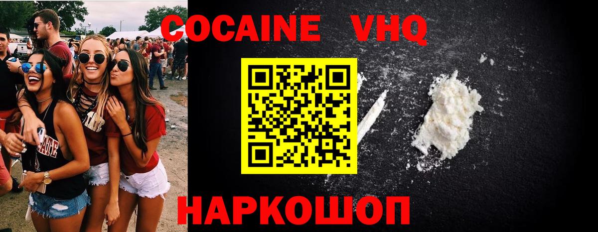 Строитель  COCAIN Боливия  Вход с VPN  закладка  Кокаин 98% 