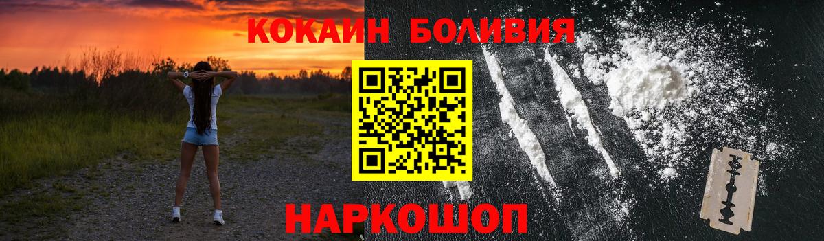 КОКАИН 98% Строитель