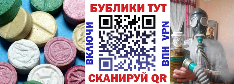 ЭКСТАЗИ 280мг  кракен вход  Строитель 