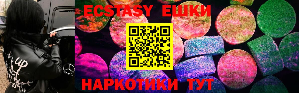 Экстази 99% Строитель