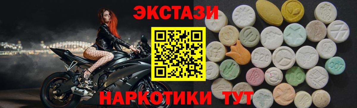 Строитель  ЭКСТАЗИ 300 mg  Ecstasy  ЭКСТАЗИ louis Vuitton  Вход с VPN 