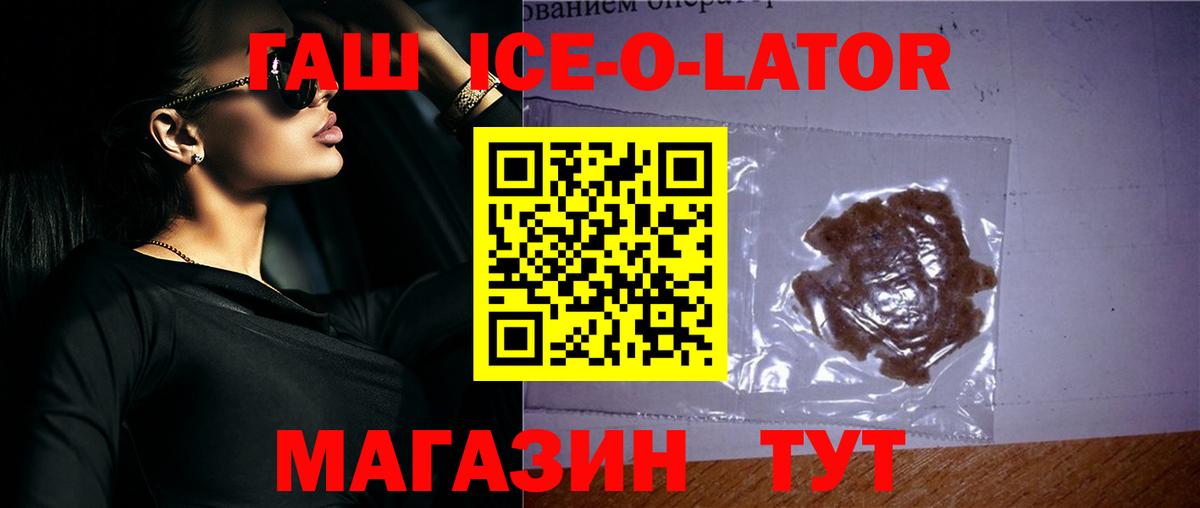 ГАШ  ГАШ индика сатива  Вход с VPN  Строитель  ГАШ гарик 