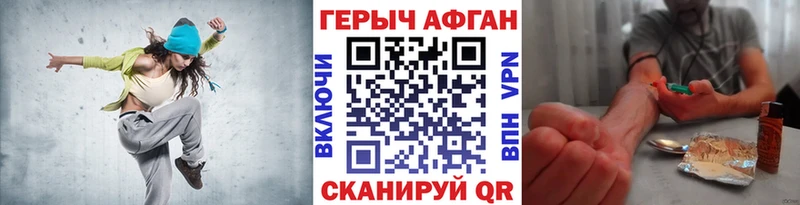 darknet наркотические препараты  Строитель  Героин белый  мега tor 