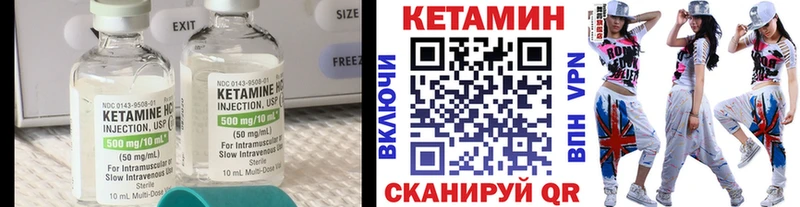 КЕТАМИН ketamine  Строитель 