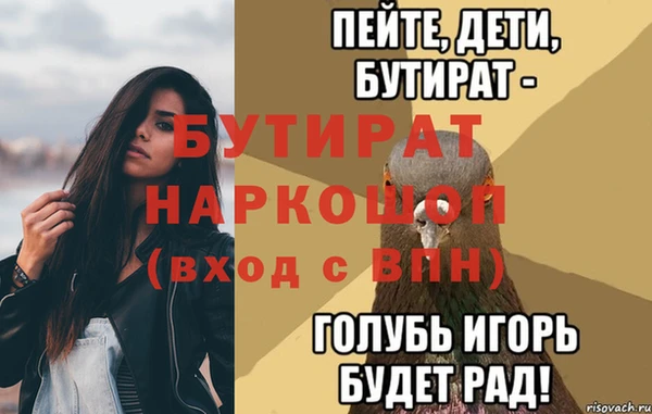 спиды Заволжск
