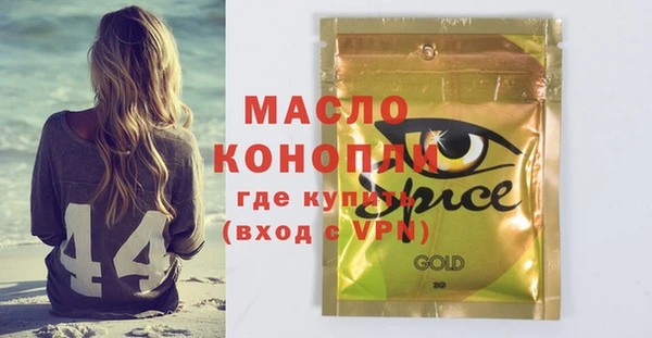 бошки Заволжье