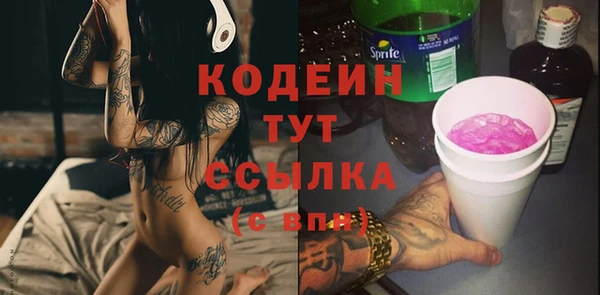бошки Заволжье