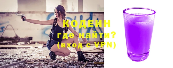 бошки Заволжье