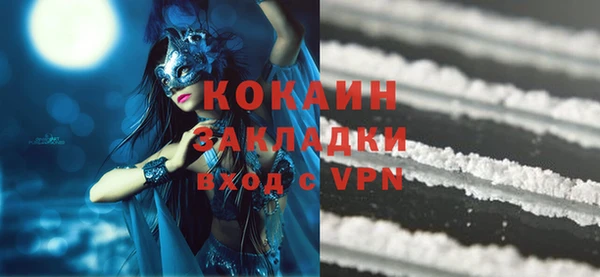 mdpv Саяногорск