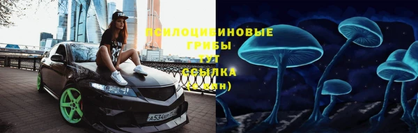героин Заводоуковск
