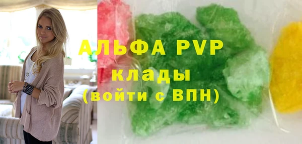бошки Заволжье