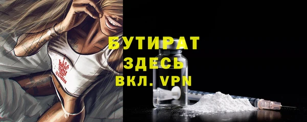 героин Заводоуковск