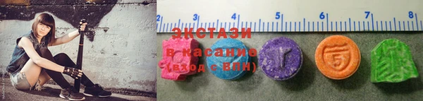 спиды Заволжск