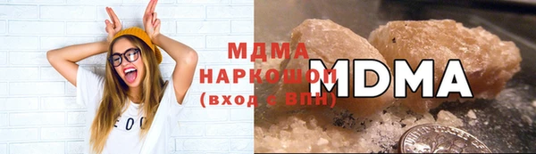 хмурый Красноперекопск