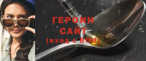 бошки Заволжье