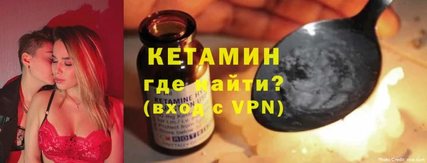 героин Заводоуковск