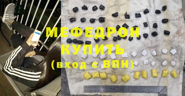 спиды Заволжск