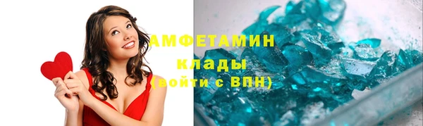 спиды Заволжск