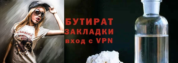 спиды Заволжск