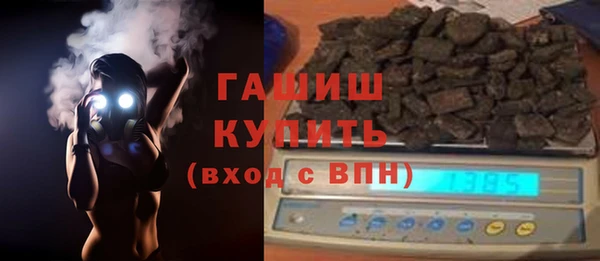 бошки Заволжье