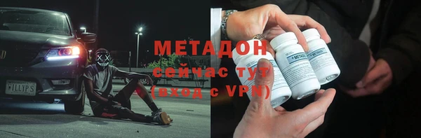 героин Заводоуковск