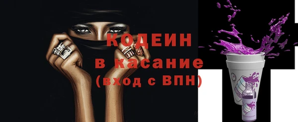 бошки Заволжье
