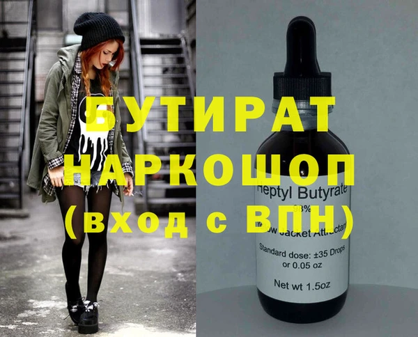 спиды Заволжск