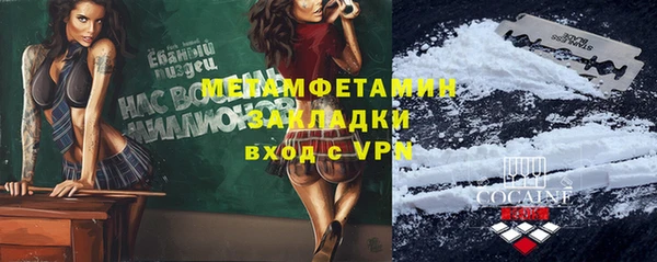 спиды Заволжск