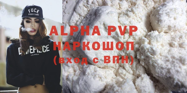 спиды Заволжск
