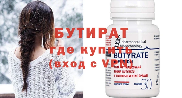 бошки Заволжье