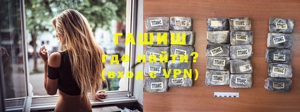 героин Заводоуковск