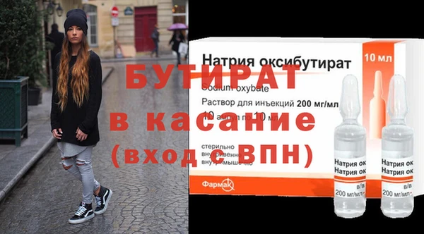 бошки Заволжье