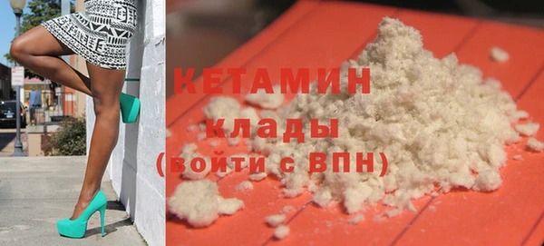 бошки Заволжье