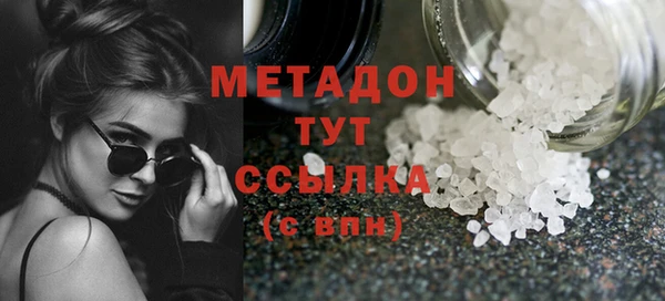 бошки Заволжье