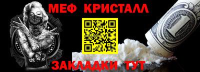 PSILOCYBIN Северобайкальск