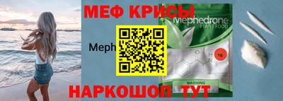 метадон Севастополь