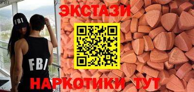 PSILOCYBIN Северобайкальск