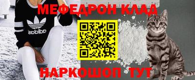 таблы Славянск-на-Кубани