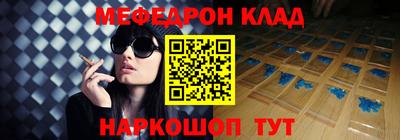 таблы Сланцы
