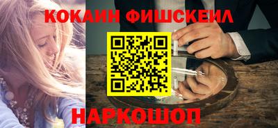 ГАЛЛЮЦИНОГЕННЫЕ ГРИБЫ Славгород