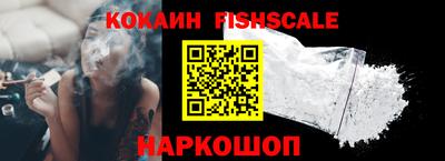 метадон Севастополь