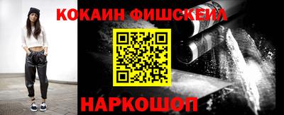 метадон Севастополь