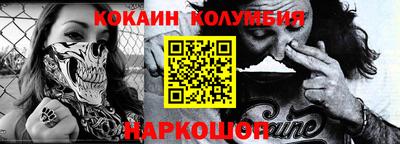 ГАЛЛЮЦИНОГЕННЫЕ ГРИБЫ Славгород