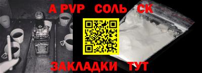метадон Севастополь