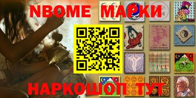 таблы Сланцы