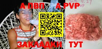 таблы Славянск-на-Кубани