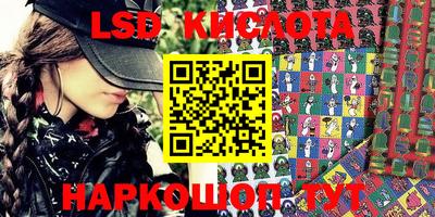 метадон Севастополь
